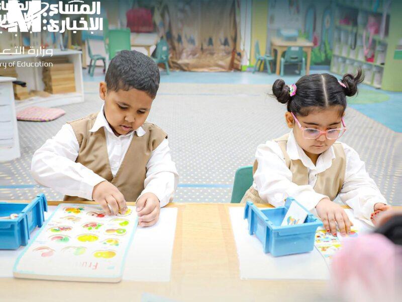 تسجيل رياض الأطفال نور 1447