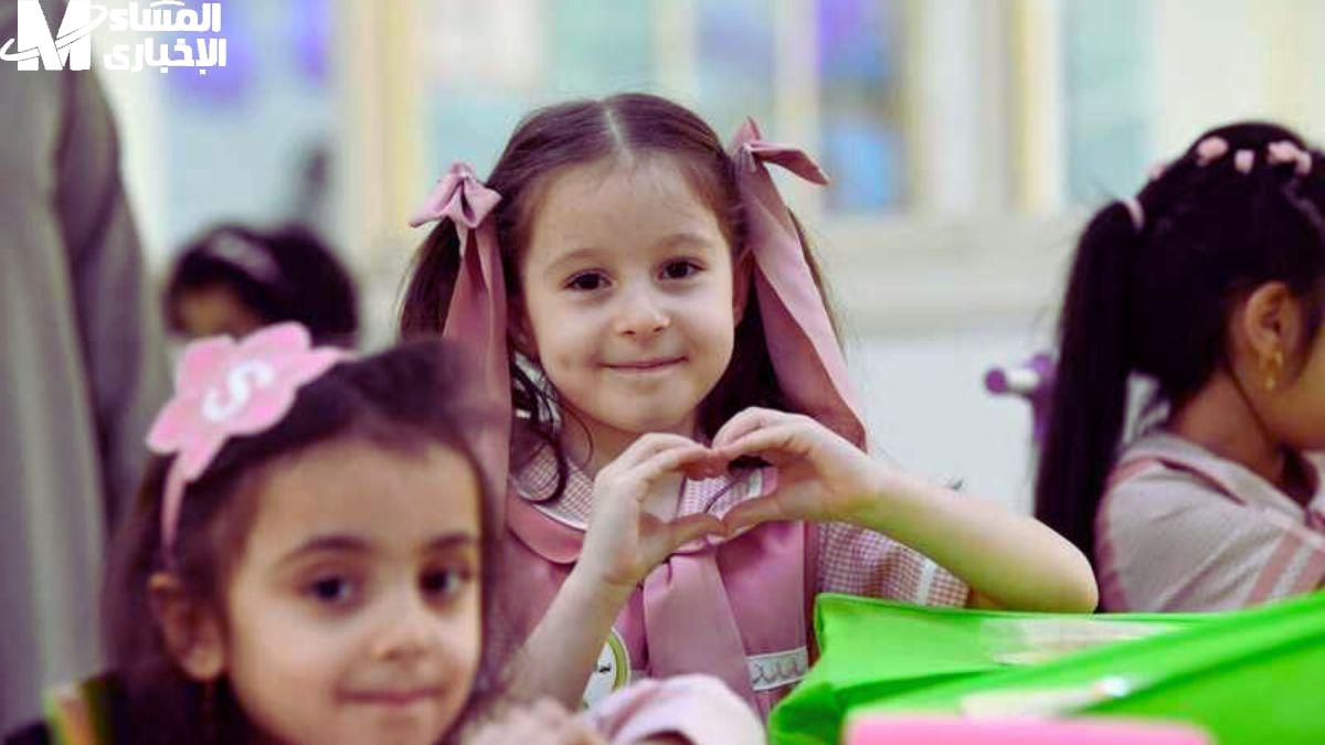 رياض الأطفال