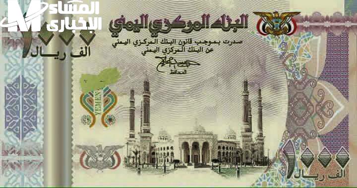 راجع الأنباء أولًا.. حقيقة زيادة رواتب اليمن 2025 توضيح رسمي