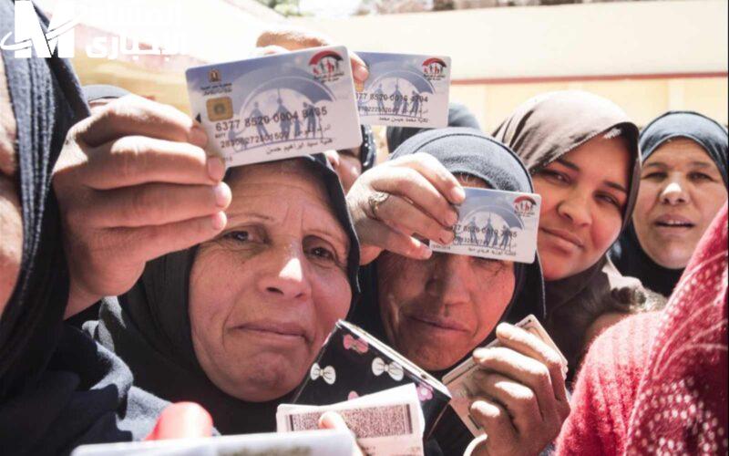 معاش تكافل وكرامة