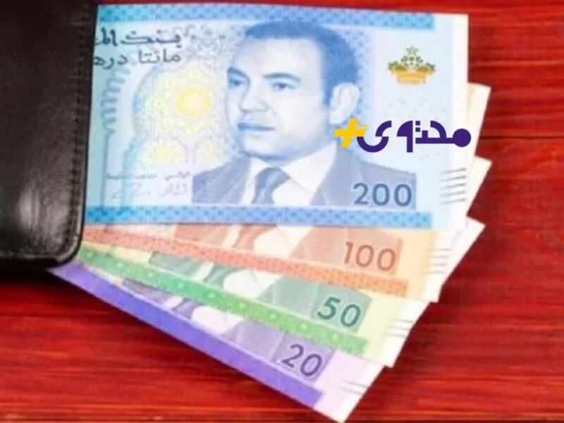 المفاجأة الكبيرة وصلت.. زيادة معاشات المتقاعدين في المغرب 2025 بداية مبشرة للكل