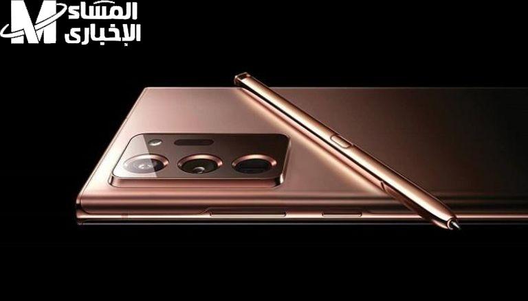الوحش رجع من جديد هنا .. سامسونج نوت 20 ألترا تقنيات عالية