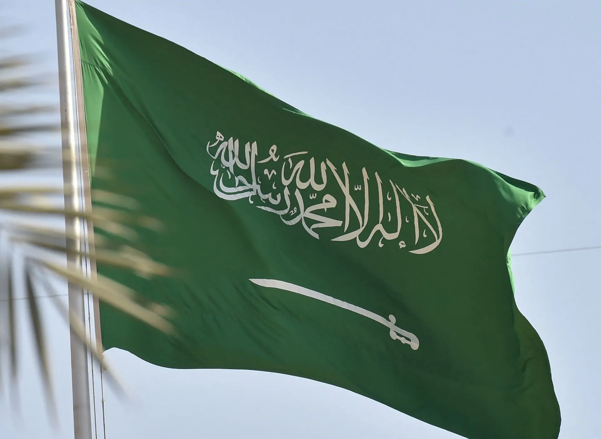 شروط العفو 1446