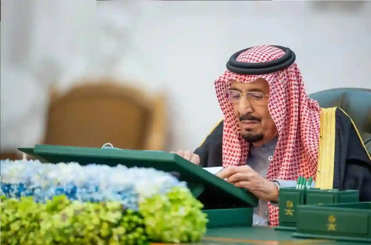 شروط العفو الملكي 1446 في السعودية