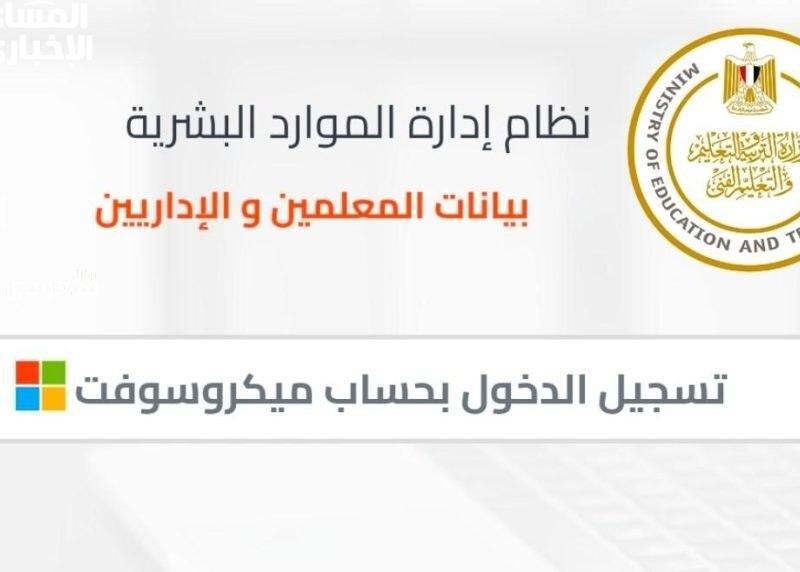 اطبعها وانت قاعد فى بيتك.. خطوات سهلة تطلع بيها صحيفة احوال 2025 من غير تعب ولا مشاوير