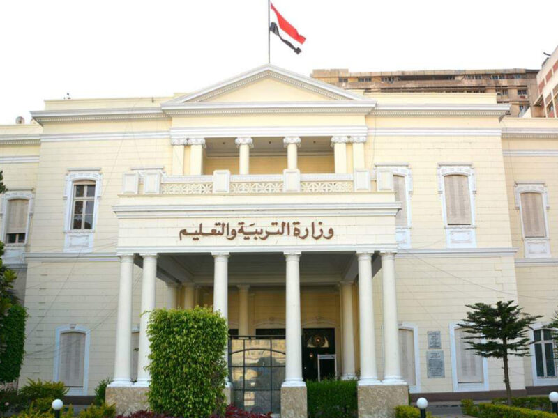 للأساتذة هنا.. صحيفة أحوال المعلمين 2025 نزلت خطوات استخراجها بعد قرارات التعليم الأخيرة تفاصيل كاملة