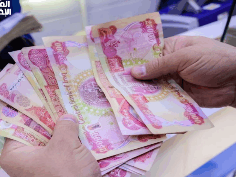 خطّط لصرفك.. الموعد الرسمي لصرف معاشات يونيو 2025 في العراق والشروط الجديدة
