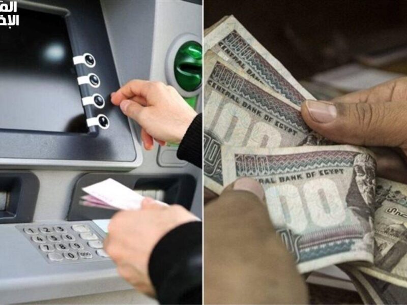 مستنيك.. موعد صرف معاشات شهر يوليو في جيبك سريع