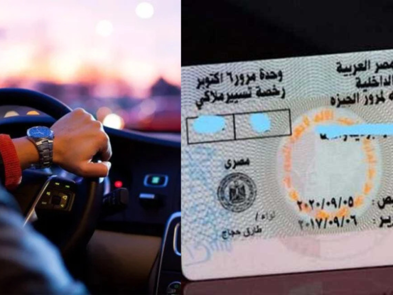 اجعل القيادة آمنة.. الاستعلام عن صلاحية رخصة المرور المملكة 1446 تسوية لحظية