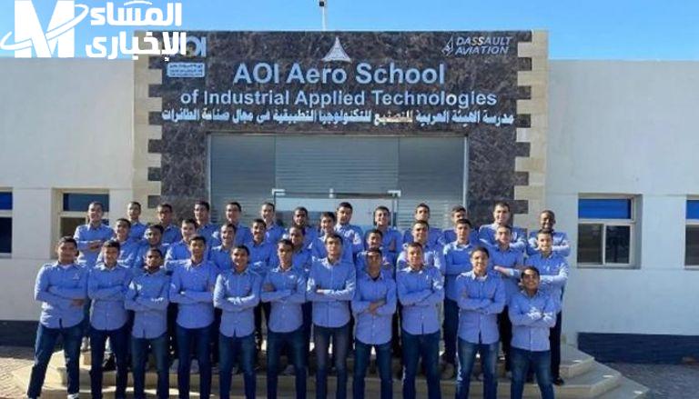 استعد لمستقبلك الجوي.. مدرسة صناعة الطائرات 2025 بديل الثانوية العامة تخصص مميز
