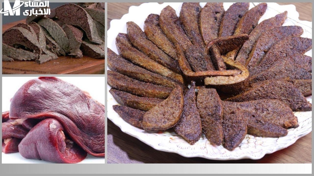 طبخ الطحال