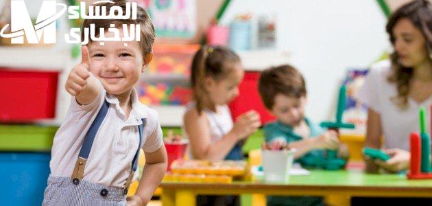 سجل بسرعة هنا.. كيف تسجل طفلك في رياض الأطفال بسهولة خطوة بخطوة