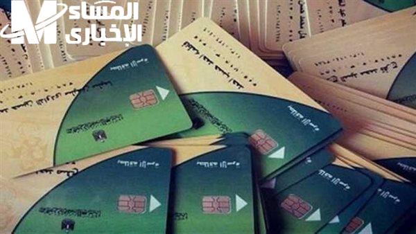 لو بطاقتك التموينية لسه ما اتحدثتش دلوقتي ممكن تتلغي فجأة ومش هتلاقى حتى كيس سكر تصرفه