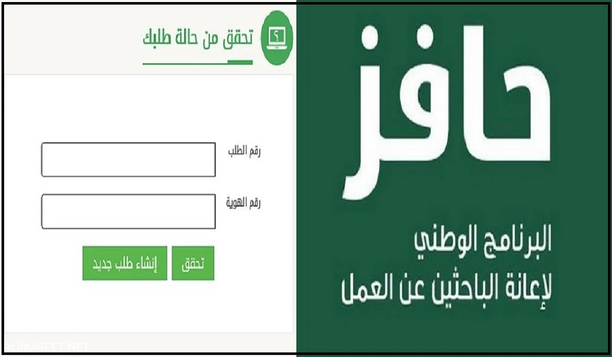 حافز