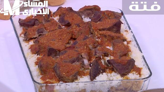 الفتة الدايت