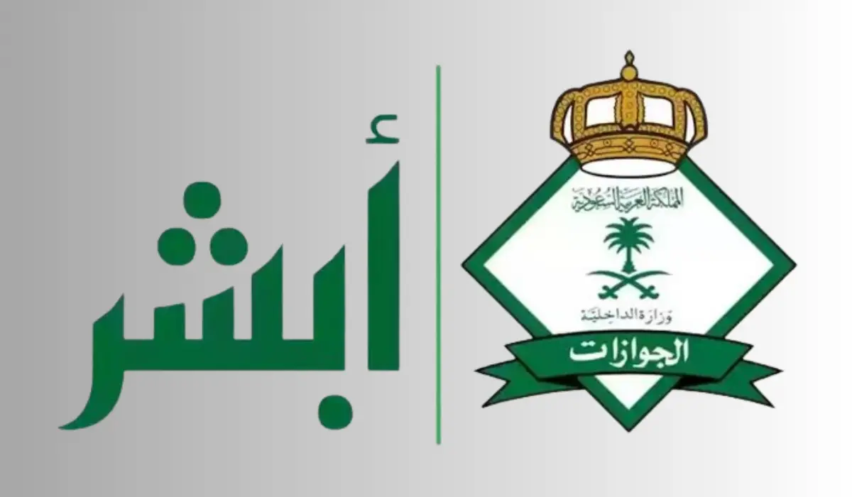 حجز موعد رخصة قيادة للرجال في السعودية عبر أبشر