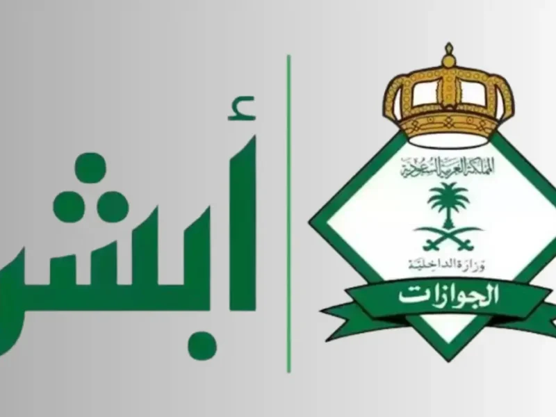 لو ناوي تسوق…لازم تحجز موعد رخصة القيادة للرجال في السعودية 2025 بخطوات بسيطة
