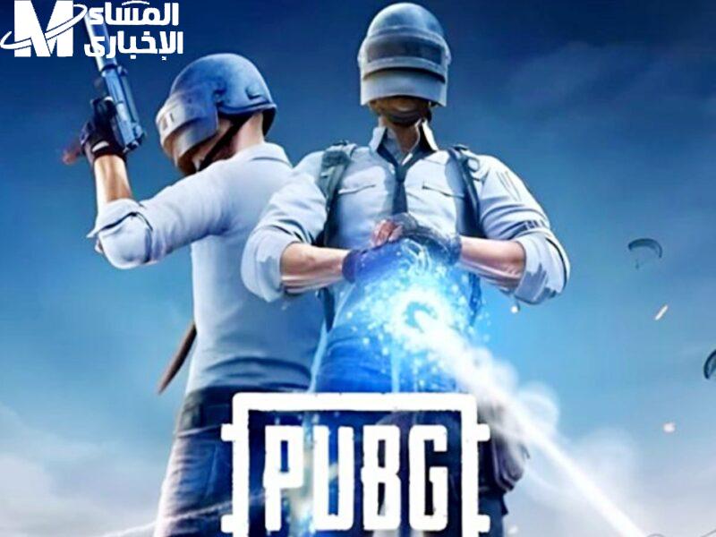 لو نفسك في هدية حقيقية.. طريقة uc pubg شحن شدات 2025 شحن مضمون سريع