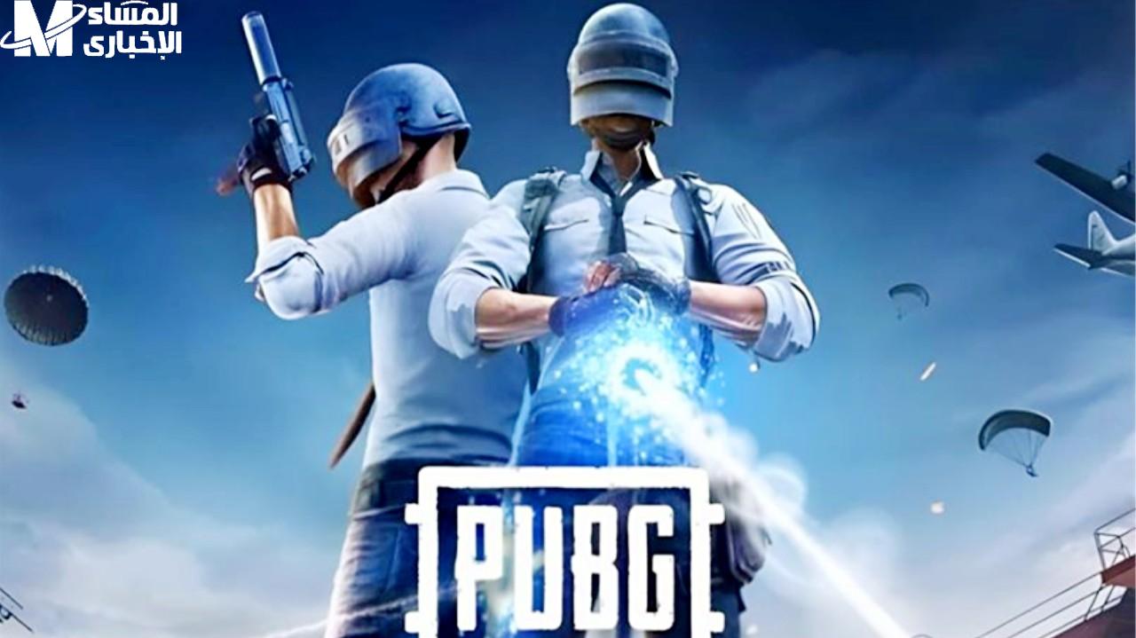 شحن ببجي