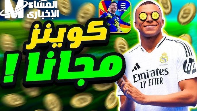 كوينزك هنا بكل سهولة.. طريقة شحن كوينز بيس 2025 عن طريق ID بأقل تكلفة