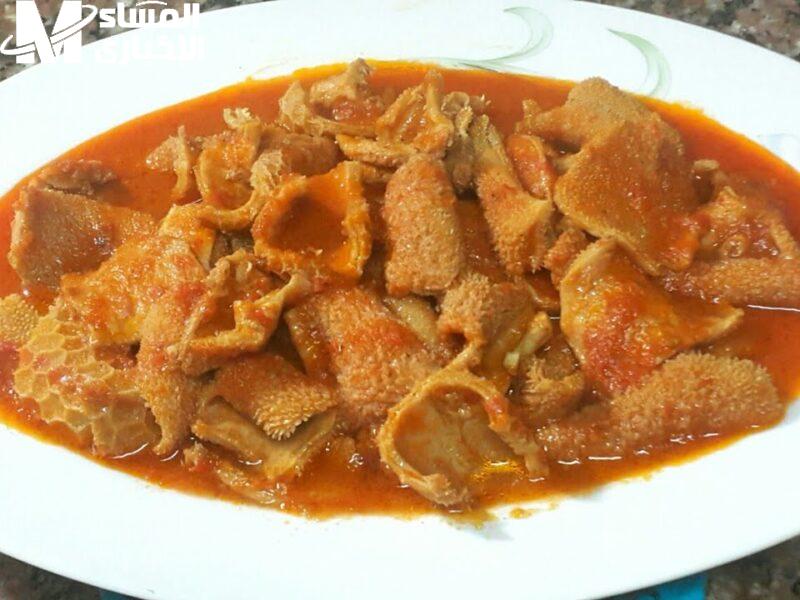 . طريقة عمل الكمونية بالكرش طعم شهي