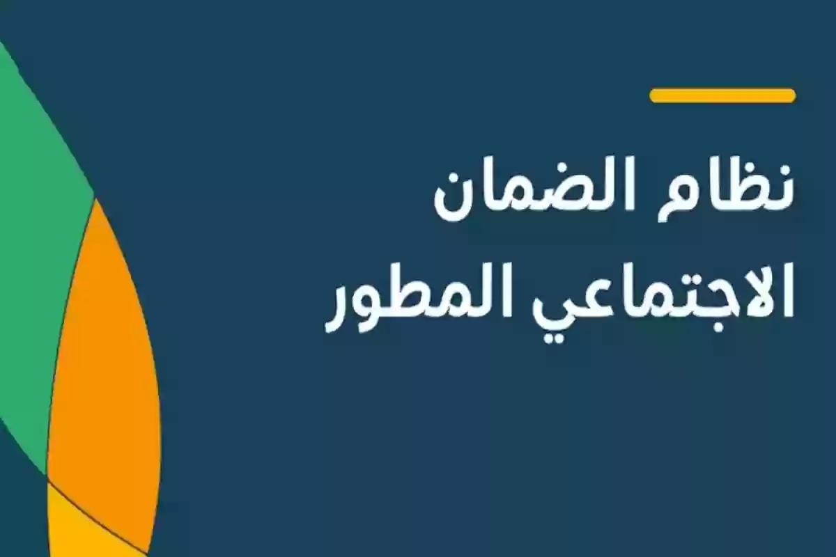 طلب اعتراض على قرار الضمان المطور