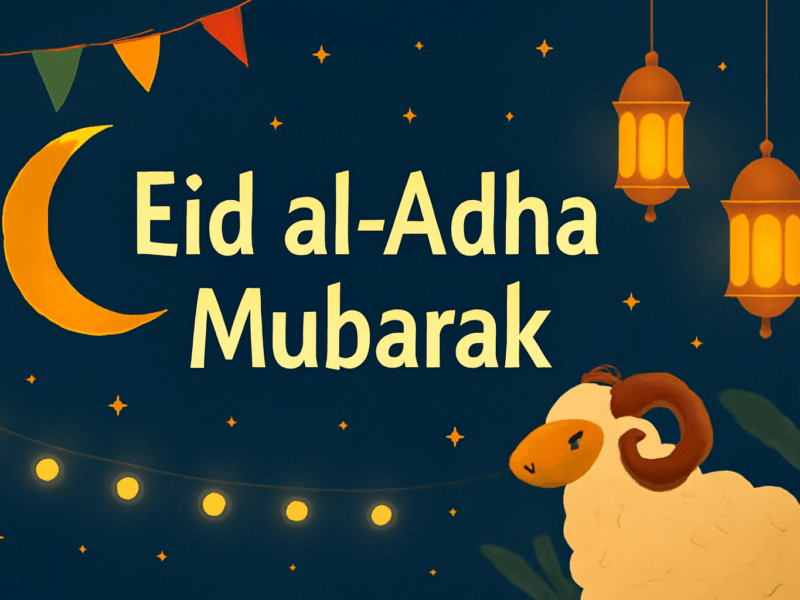 ضحكة العيد.. عبارات تهنئة بمناسبة عيد الأضحى المبارك 2025 سعادة وفرحة