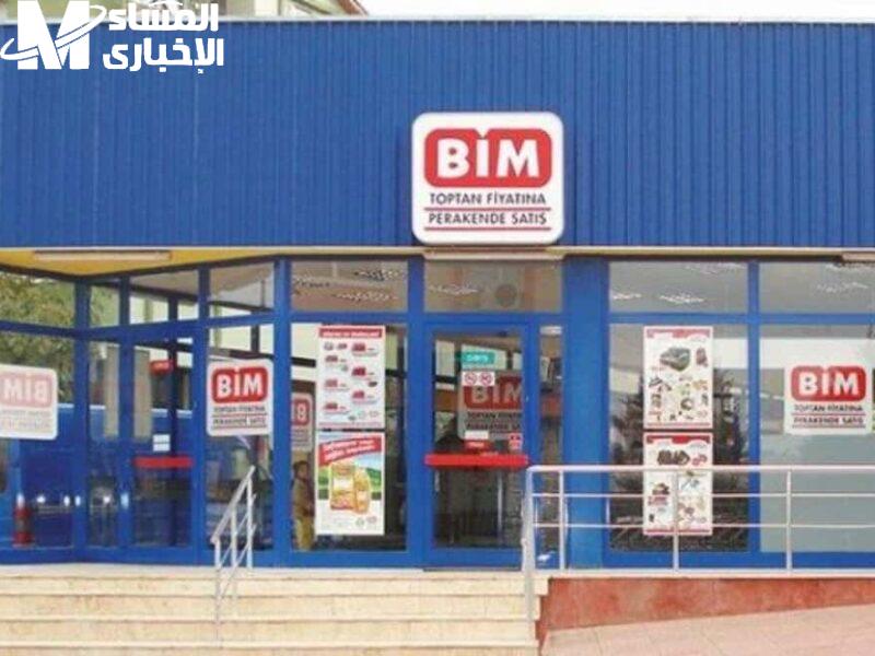 عروض ما بتتعوضش عروض بيم لشهر يونيو 2025.. جرب وعيش التجربة