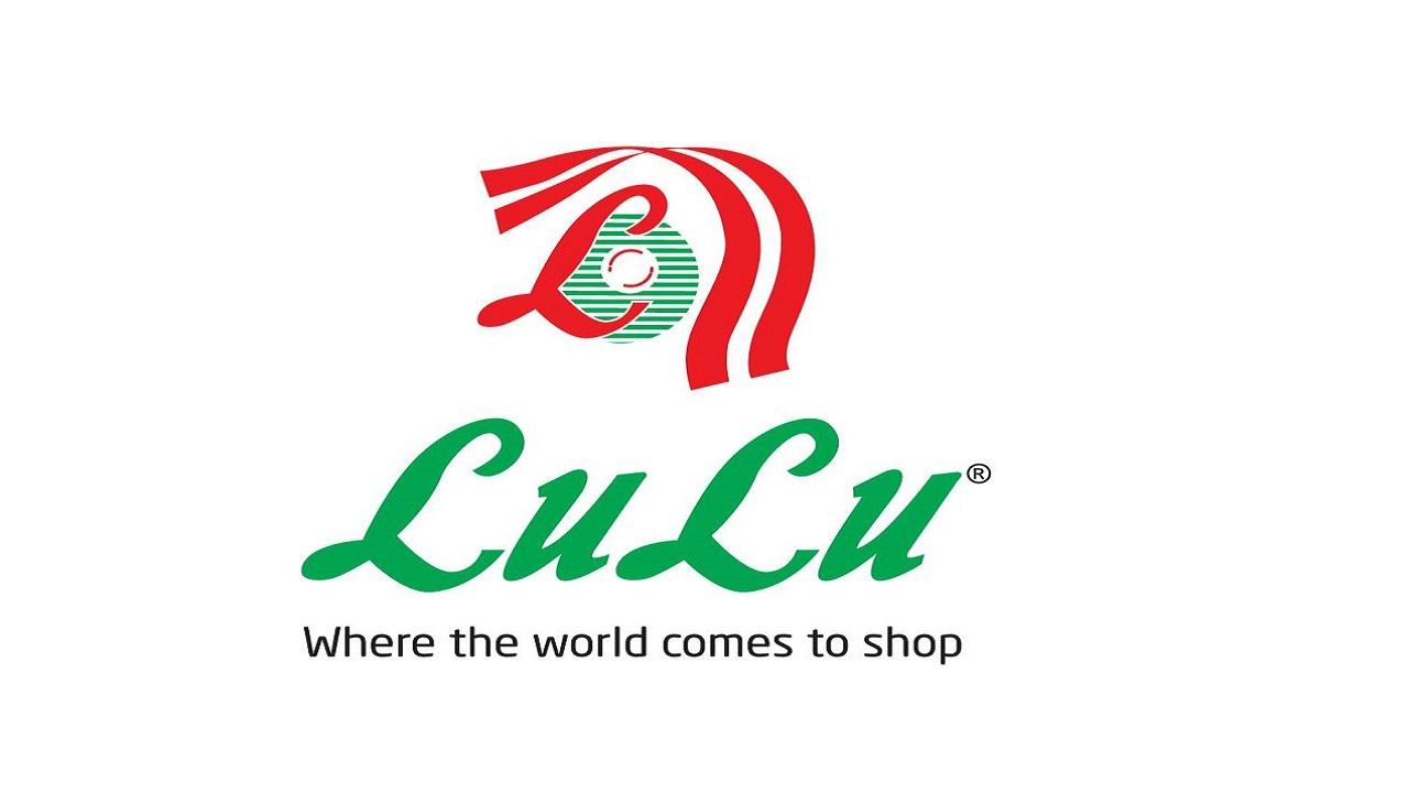 أجدد عروض لولو ماركت الحصرية