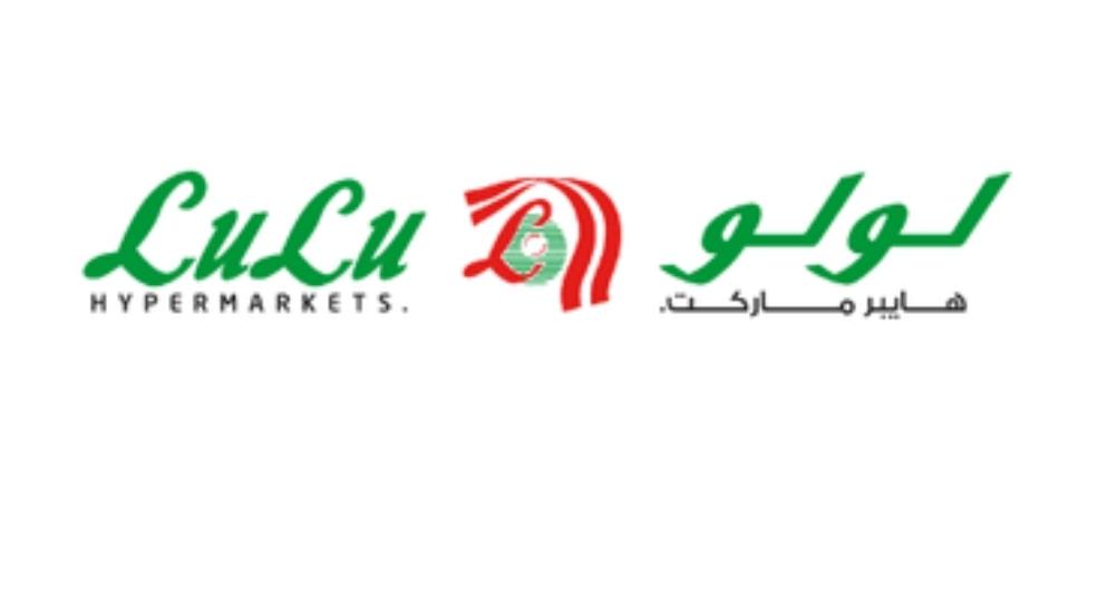 عروض هايبر لولو ماركت