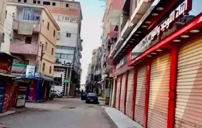 غلق المحلات والموالات