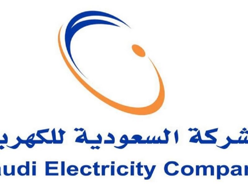 متخليش الكهربا تفصل فجأة.. اعرف أسرع طريقة تدفع فاتورة الكهرباء السعودية من موبايلك وانت قاعد مرتاح