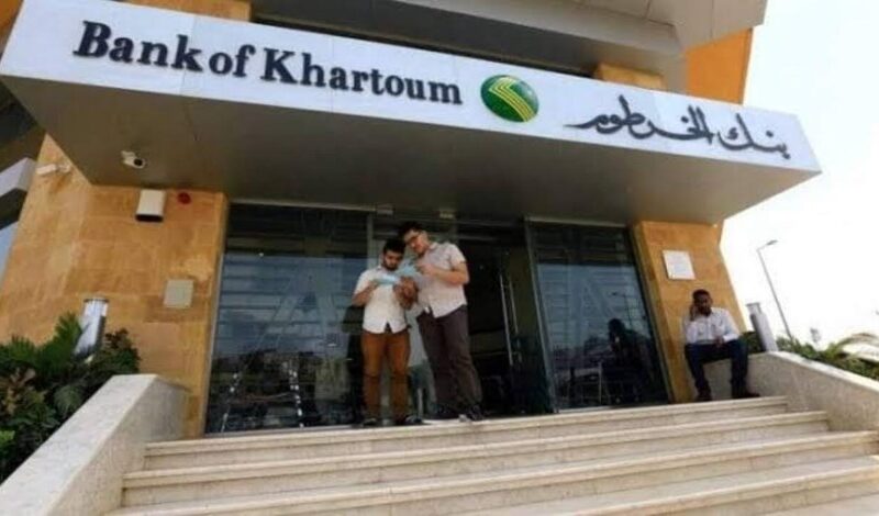 اعرف الآن بسرعة.. فتح الحساب في بنك الخرطوم أون لاين 2025 اضغط زر إنشاء الحساب