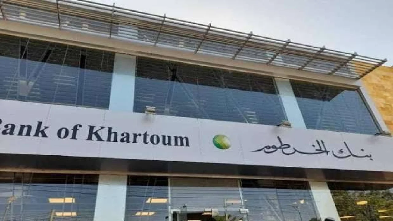 فتح حساب في بنك الخرطوم