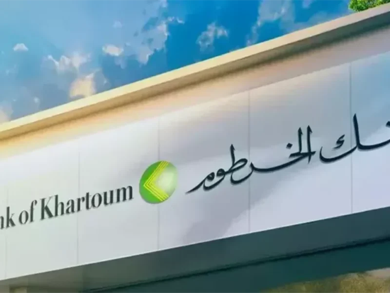 سجل حسابك دلوقتي فى بنك الخرطوم اونلاين واستفيد بخدمات كتير من غير ورق ولا مشاوير ولا تعب