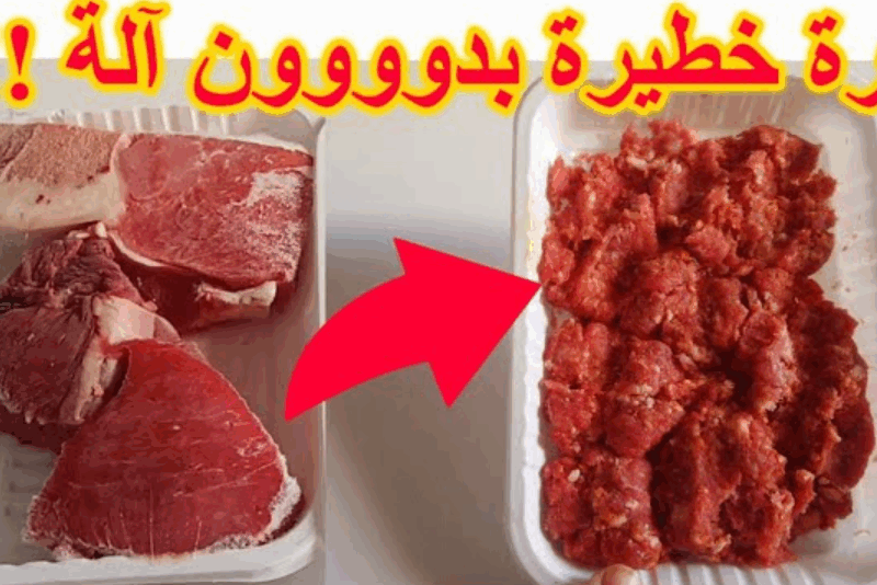 ودع التعب…أسرار الجزار العراقي لفرم اللحم بسرعة لا تصدق بدون أي أدوات معقدة