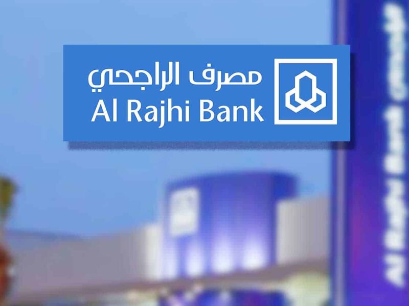 قدّم طلبك اليوم.. خطوات التقديم على قرض بدون فوائد من الراجحي وأهم القروض الجديدة 2025 بسهولة تامة 
