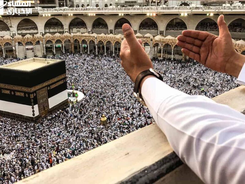 موسم الحج ابتدى رسميًا.. دار الإفتاء المصرية تحدد بداية ونهاية مناسك 2025 رسميًا قرار شرعي