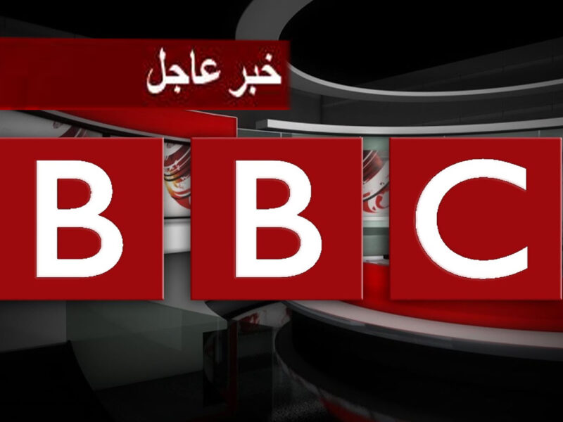 كل جديد من BBC مباشر.. تردد قناة BBC على النايل سات 2025 بنقاء صوتي وإحساس عالمي