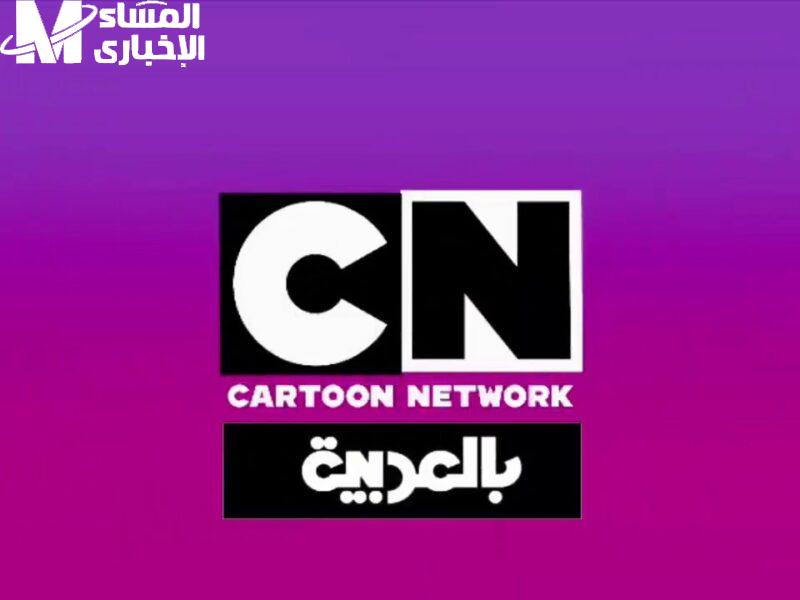 تردد CN Arabic الجديد 2025
