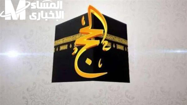 عمك بيسمع التلبية وبيبكي‥ تردد قناة الحج السعودية دخل القلوب