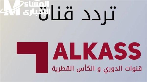 تردد قناة الكأس HD6 الرياضية