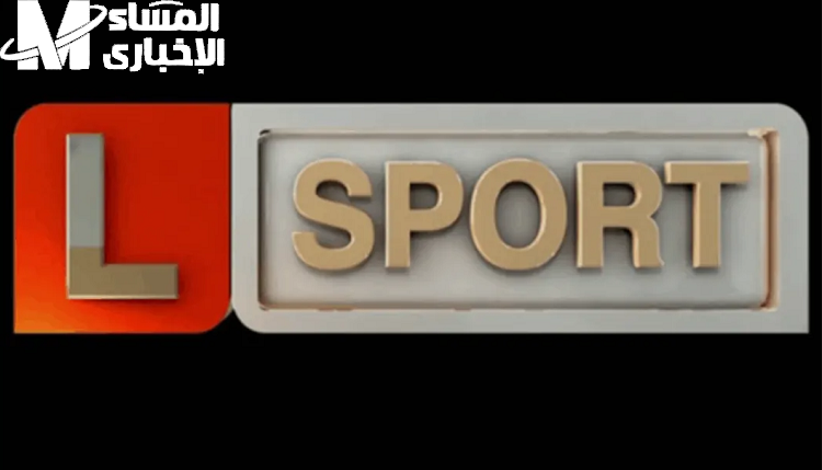 محتوى رياضي فريد..تردد قناة ليبيا الرياضية HD 2025 لمتابعة البطولات العالمية والمحلية