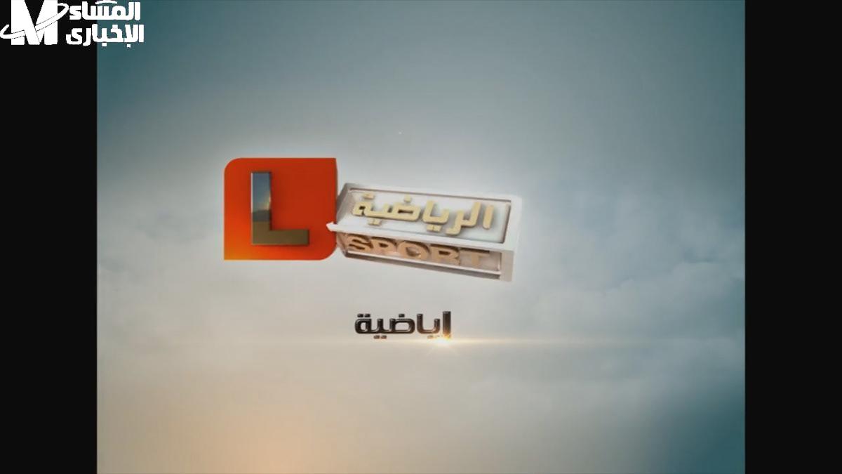 قناة ليبيا الرياضية