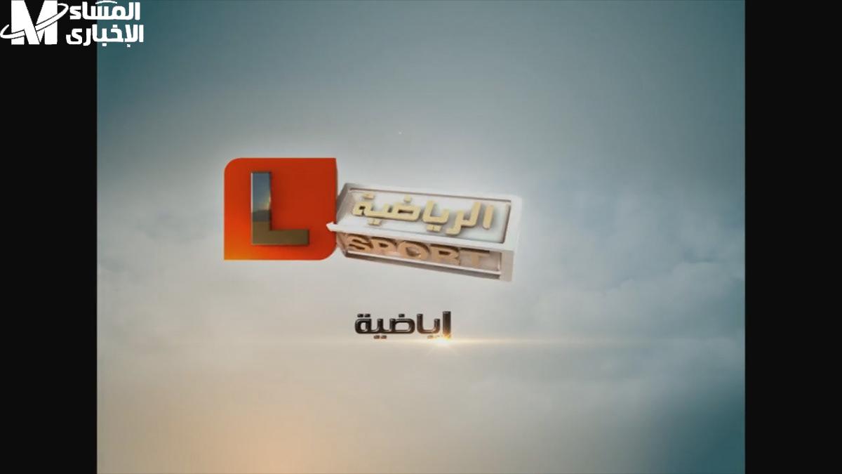 قناة ليبيا الرياضية