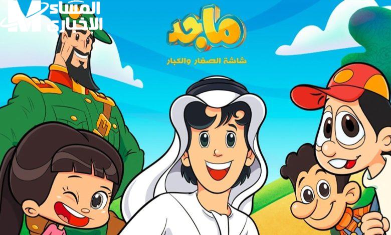 تردد قناة ماجد