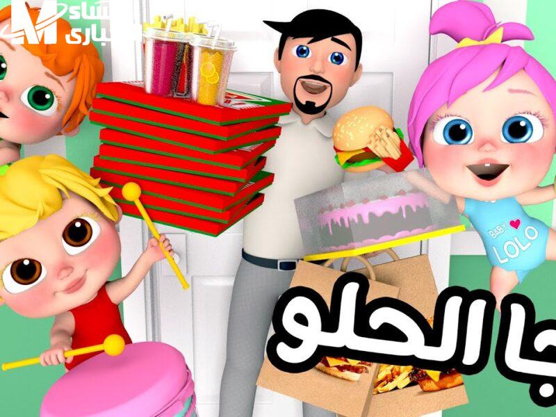 املأ البيت طربًا.. أغاني وناسة 2025 على النايل سات أجواء مميزة