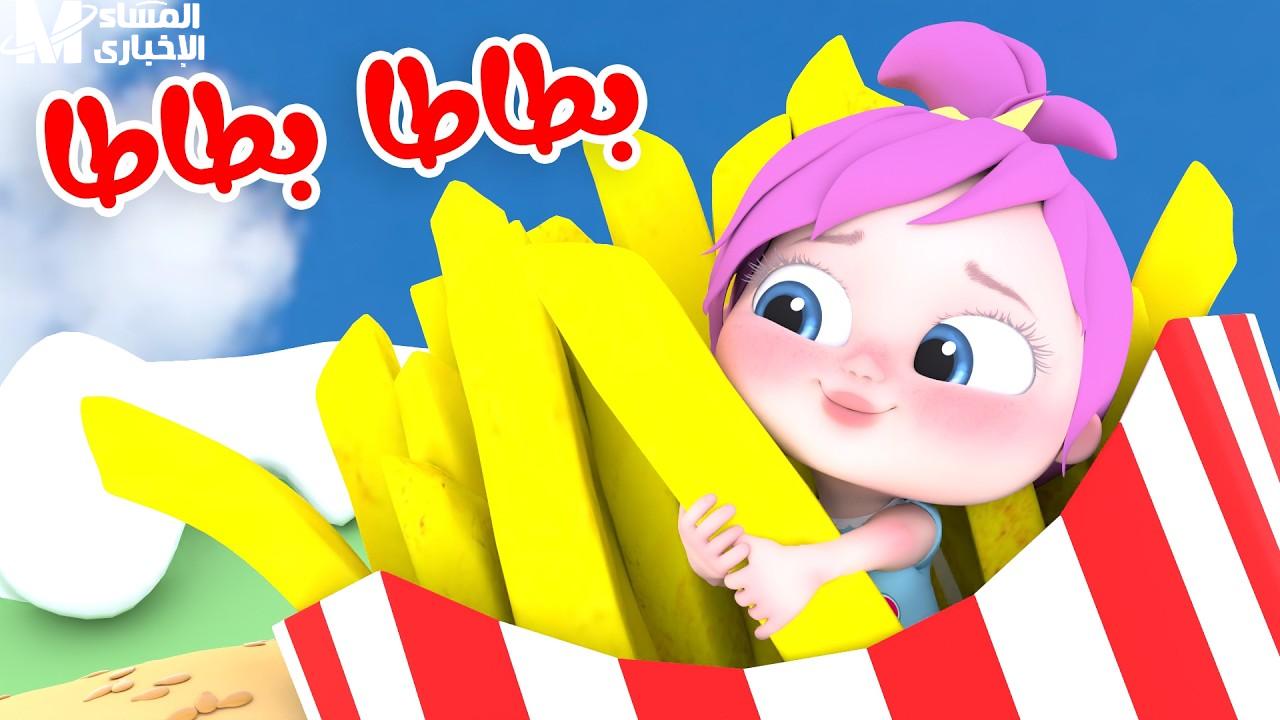 قناة وناسة