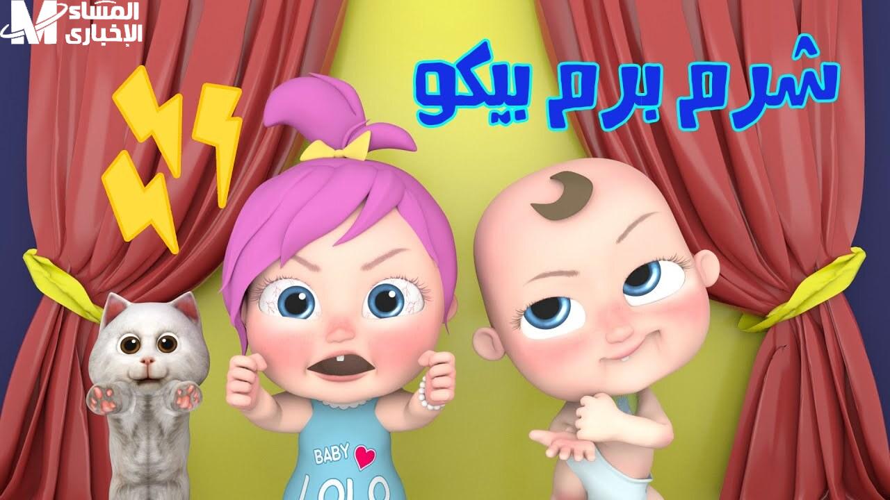 وناسة
