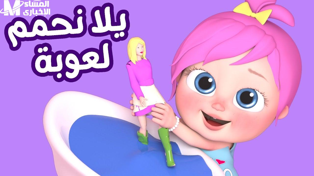 كراميش ووناسة